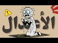هل أنت تائه في الحياة اكتشف الطريق