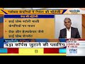 MNC Stocks में Investment Strategy क्या हो? | UTI MNC Fund की रणनीति | Karthikraj Lakshmanan