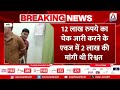 Sakti | जनपद पंचायत सक्ती के CEO और बाबू गिरफ्तार, रिश्वत लेने के आरोप में ACB ने किया गिरफ्तार