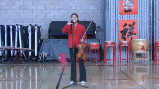 庆祝龙年 | 梁祝 Sydney Li-Jenkins (13) playing Butterfly Lovers (excerpt) at CAIS Mass Greeting 2024
