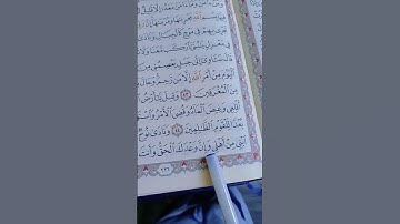 تلاوة تعليمية القرآن الكريم من ايه(وقيل يا ارض اللعب مائك)بصوت عذب😍 يريح القلب ❤️🌷