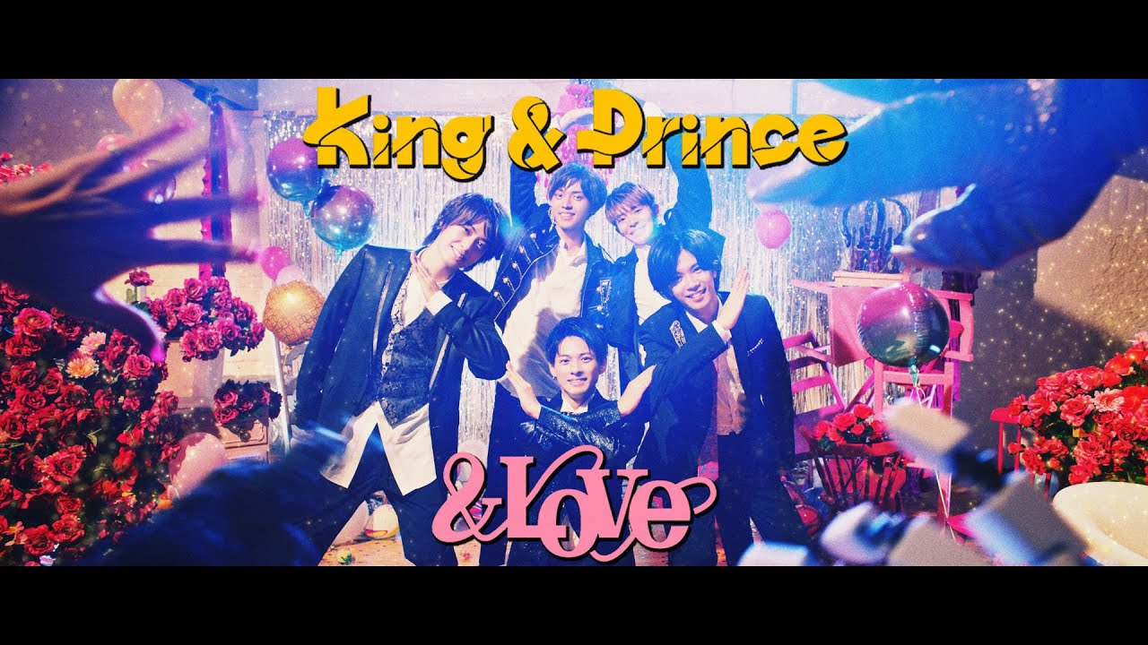 King Prince Love Lyrics Genius Lyrics