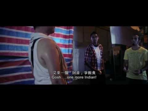 Freshwave 2012 鮮浪潮 － 競賽短片《籬笆》Trailer