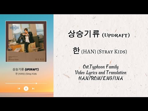 Han Updraft Mix~VideoLyrics/EngSub/SubIndo