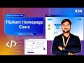 Flipkart UI Clone Using HTML & CSS in Hindi 🔥 Fully Responsive E-Commerce Homepage Design