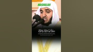 {سورة الاسراء}#فضيلة_الشيخ_#عبدالبديع_غيلان #اكسبلور