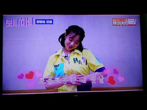 200717 보니하니 김채연 얌얌송