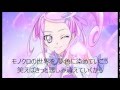 ドキドキ!プリキュア キャラソン「勇気の花」