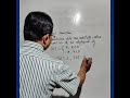 Modulus function. #maths #mathsviraljb#mathsjb#jb
