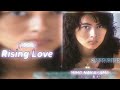 Miho Nakayama - Rising Love