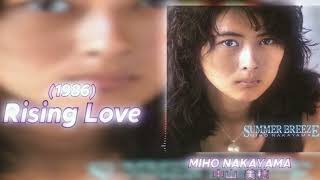 Miho Nakayama - Rising Love