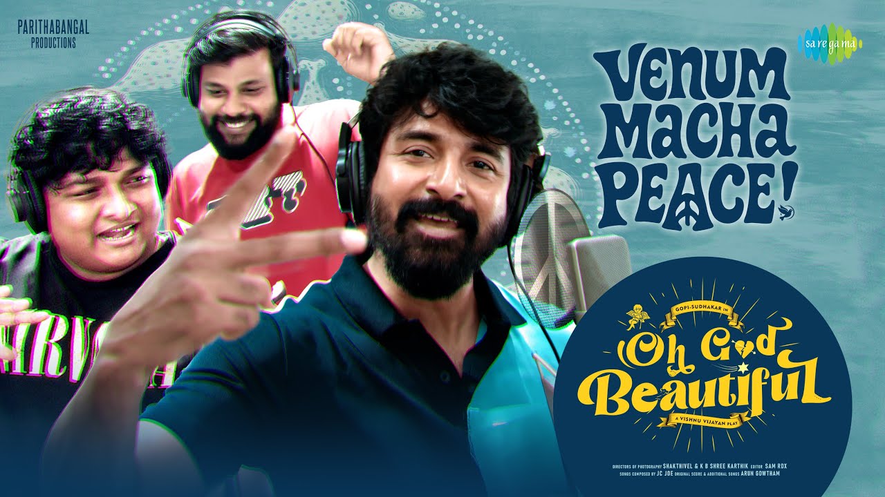 Vinnum machaa  Lyrics Lyrics