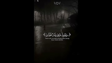 احترم القران الكريم