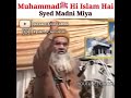 Shaikh ul islam sayyed madni miya  muhammad hi islam hai  syedmadnimiya