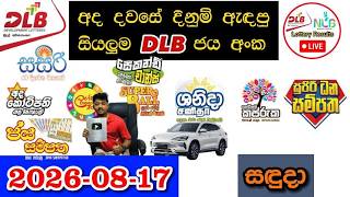 DLB Today All Lottery Results 2026 08 17 DLB dlb
