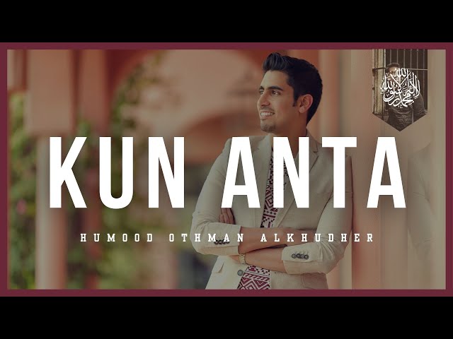 Kun Anta (Vocals Only) | Official Nasheed Video | Humood Othman Alkhudher class=