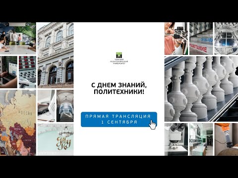 ВСТРЕЧИ СТУДЕНТОВ С