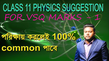 CLASS 11 Physics suggestion 2023 for marks-1(VSQ)