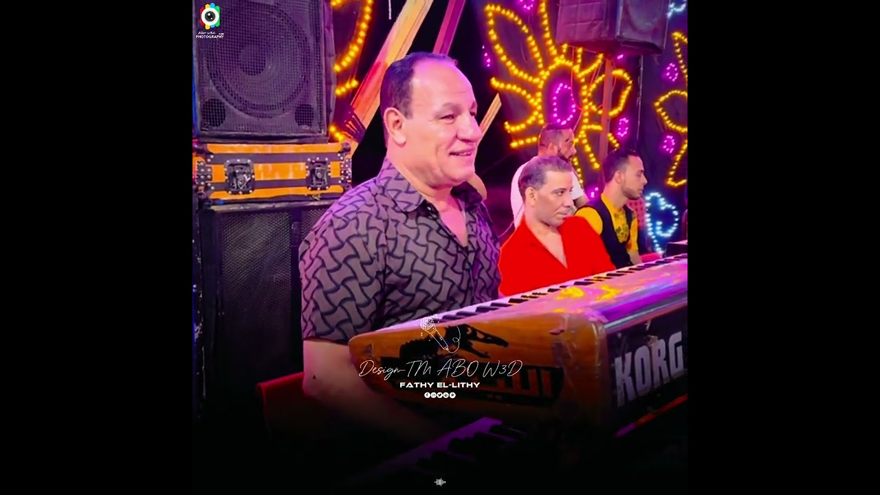 عندما يبدع الاستاذ فتحي الليثي بتكزن دي النتيجه شوف الليثي عمل ايه ف الناس