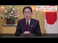 各地で憲法集会　憲法改正めぐり岸田総理「選択肢を示すことは政治の責任」｜TBS NEWS DIG