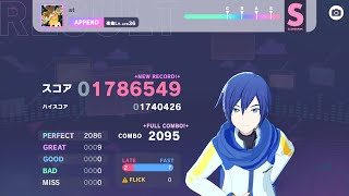 プロセカ】at［APPEND 36］FULL COMBO手元 - YouTube