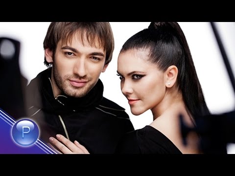 SVETLA IVANOVA DAMYAN POPOV DVAMATA S TEB Светла Иванова и Дамян Попов Двамата с теб 2013 