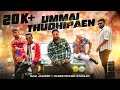 Ummai thudhipaen  sam jaideep  christopher stanley  tamil rap song  official