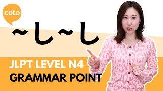 JLPT N4 Grammar - 〜し〜し (~shi ~shi): How to say 