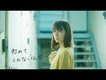 【短編ドラマ】慰めてくれないんだ.../お部屋物語【短編映画】