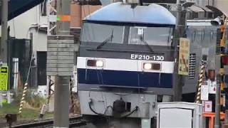 JR山陽本線　貨物列車　EF210ー130