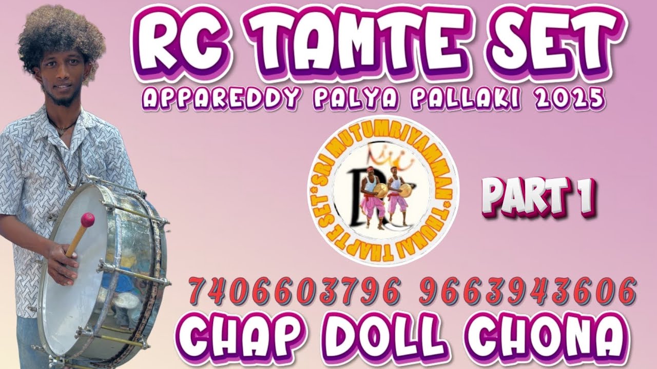 Appareddy Palya Pallaki 2025 |CHAP DOLL CHONA😈 ph 7406603796 | RANJIT 9663943606 |#rc#chapdollchona