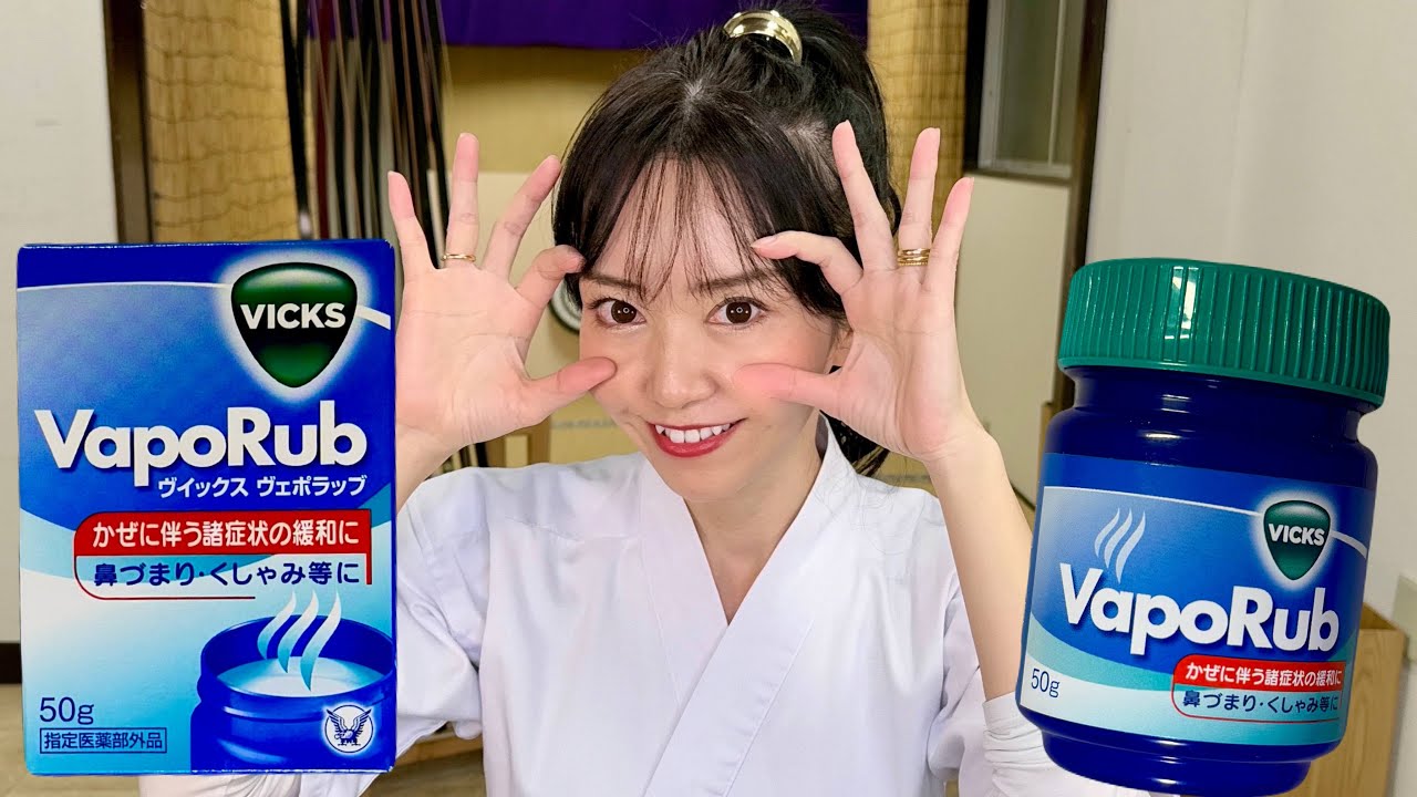 大正製薬㈱】ヴィックスヴェポラップ 50g 風邪に伴う諸症状の緩和に