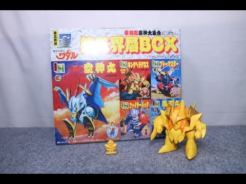 魔神英雄伝ワタル　プラクションセット 61MwBCTCLEL._UF350,350_QL50_.jpg