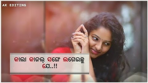 Dulhan Sambalpuri new song status || Sambalpuri WhatsApp status video