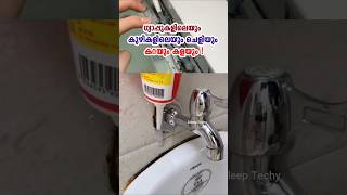 ഗ്യാപ്പുകളിലെയും കുഴികളിലെയും ചെളിയും കറയും കളയാം #shorts #stainremover #bathroomcleaning
