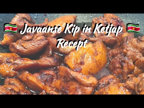 🇸🇷 Javaanse Kip
