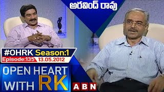 Ex DGP Aravind Rao Open Heart With RK | Season:1 - Episode:135 | 13.05.2012 | #OHRK​​​​​ | ABN