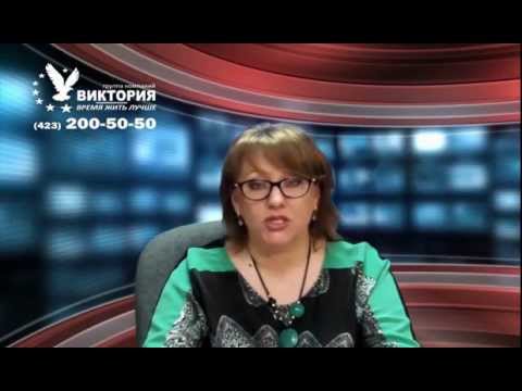 Лекция о недвижимости №2