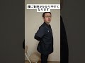 座ったあと立つ時に腰が痛い人へ