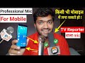 Mic for mobile video recording in india