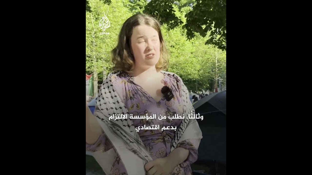نصب طلبة جامعة لوند في جنوبي السويد خيامًا للاعتصام لإعلان دعمهم للقضية الفلسطينية