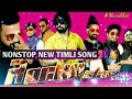 Rocky star band khotarampura  nonstop new  timli song2021mavaliboi