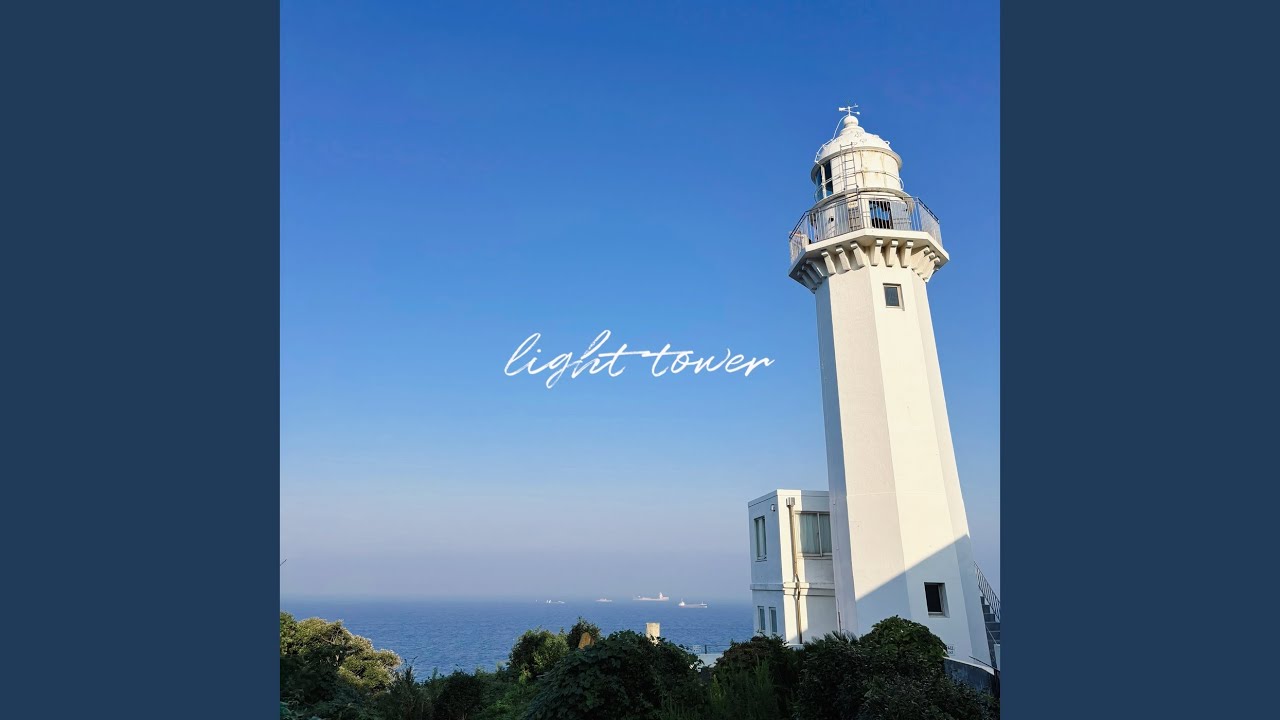 Guarda light tower su YouTube Guarda light tower su YouTube