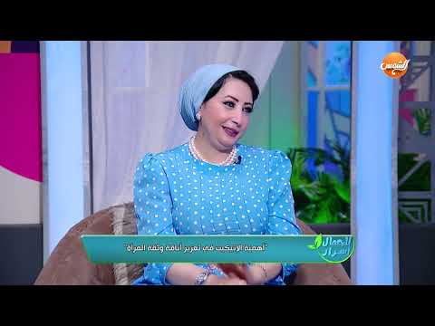 للجمال أسرار مع رانيا السحار الحلقة الكاملة 17 09 2024