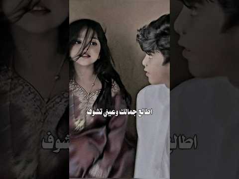 اطالع جمالك وعيني تشوف راشد الماجد