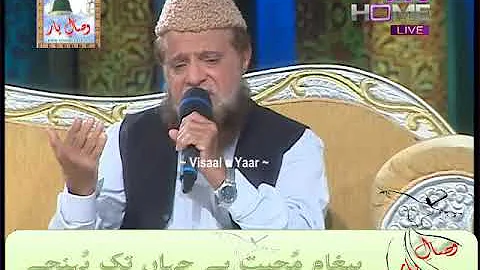 URDU NAAT( Madine Ka Safar Hai) SIDDIQ ISMAIL AT PTV.BY Visaal