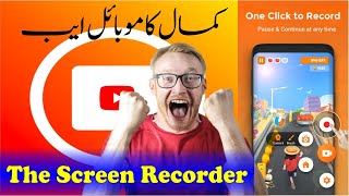 Android Screen Recorder | No Watermark No Ads in XRecording and HD Screen Recording | RiZ iNFO ZONE