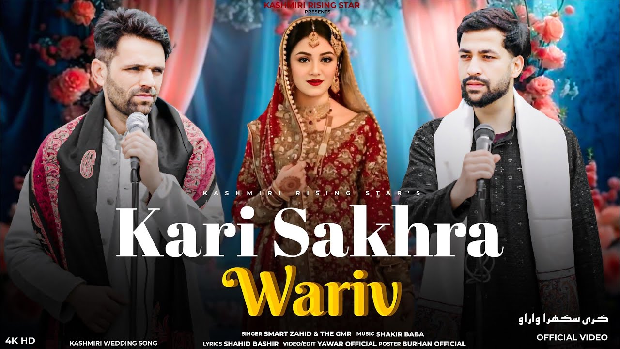 Kari Sakhra Wariv | Smart Zahid | The Gmr | Shakir Baba | Kashmiri Wedding Song | Rukhsati Song 2025