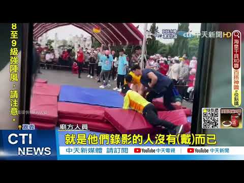 【每日必看】錄影歌手確診! 胡瓜.阿翔急快篩 廟方還原錄影情況@中天新聞CtiNews @貓大愛看劇 20220418