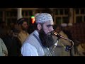 Qiyam ul Lail || Jamia Masjid tuba E-11/3 Islamabad | Qari Naeemullah 02 | Ramzan 2026